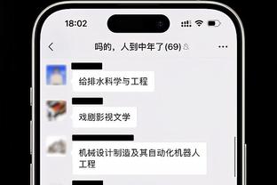 麦考伊斯特：拉什福德不该抱怨队友的传球，应该有人去提醒他